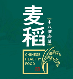 麦稻中式健康菜加盟总部